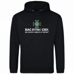 Худі полегшені