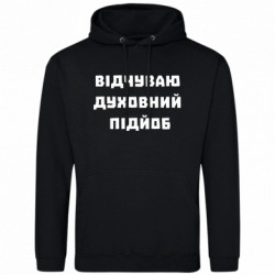 Худи облегченные