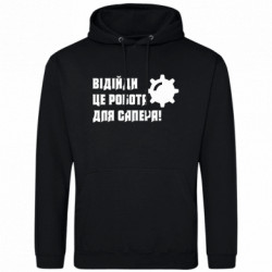 Худи облегченные