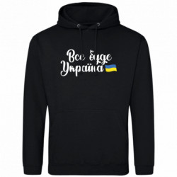 Худі полегшені