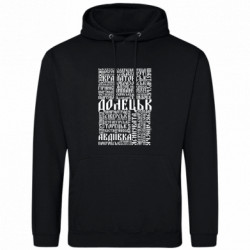 Худі полегшені