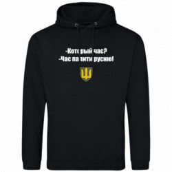 Худі полегшені