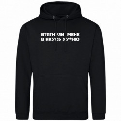 Худи облегченные