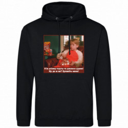 Худи облегченное Я ем всякую дрянь и смотрю чушь! - FATLINE Худи облегченное Я ем всякую дрянь и смотрю чушь!