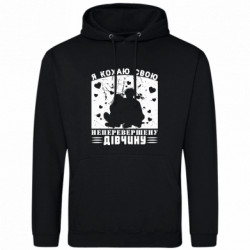 Худі полегшені