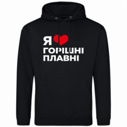 Худі полегшені