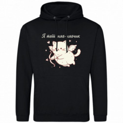 Худі полегшені