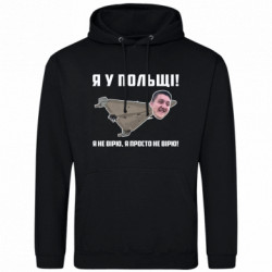 Худи облегченные