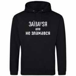 Худі полегшені