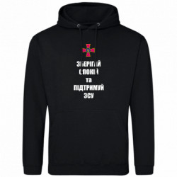 Худі полегшені