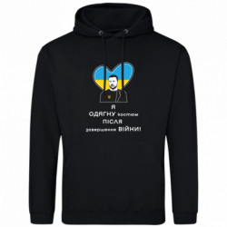 Худи облегченные