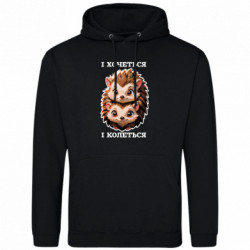 Худі полегшені