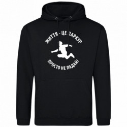 Худі полегшені