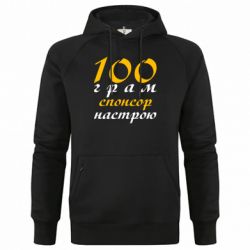 Худи премиум мужские