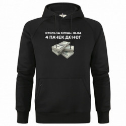 Худі чоловічі преміум