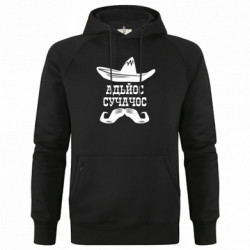 Худі чоловічі преміум