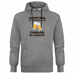 Худи премиум мужские