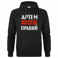 Худи премиум мужские