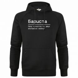 Худи премиум мужские