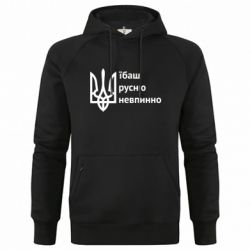 Худи премиум мужские