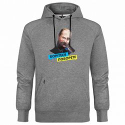 Худі чоловічі преміум