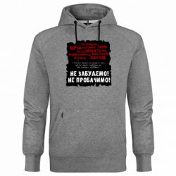 Худи премиум мужские