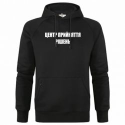 Худі чоловічі преміум