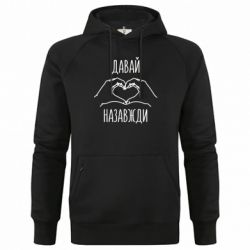 Худи премиум мужские