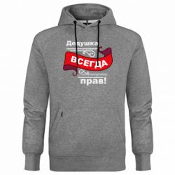 Худи премиум мужские