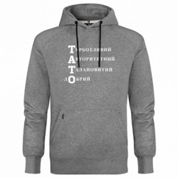 Худи премиум мужские