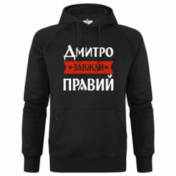 Худи премиум мужские