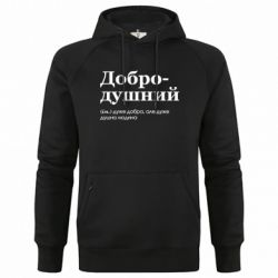 Худи премиум мужские