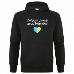 Худі чоловічі преміум