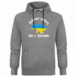 Худи премиум мужские
