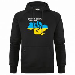 Худі чоловічі преміум