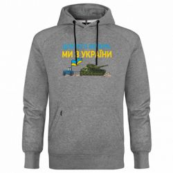 Худі чоловічі преміум