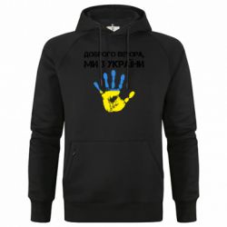 Худі чоловічі преміум