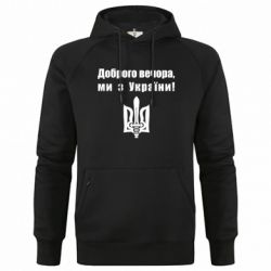 Худи премиум мужские
