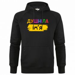 Худі чоловічі преміум