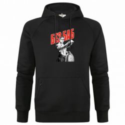 Худі преміум чоловіча Гачімучі Без Баб - FATLINE Худі преміум чоловіча Гачімучі Без Баб