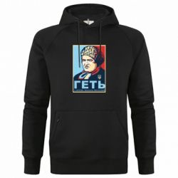 Худі чоловічі преміум