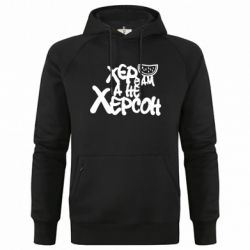 Худі чоловічі преміум