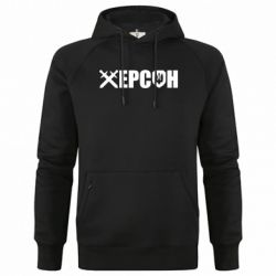 Худі чоловічі преміум