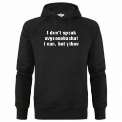 Худі чоловічі преміум