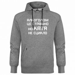 Худі чоловічі преміум