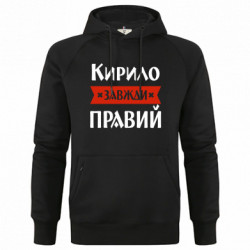 Худи премиум мужские