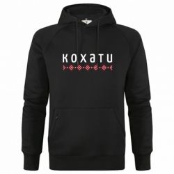 Худі преміум чоловіча Кохати. Принт з вишивкою - FATLINE Худі преміум чоловіча Кохати. Принт з вишивкою