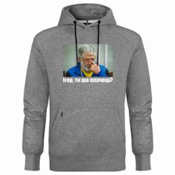 Худи премиум мужские