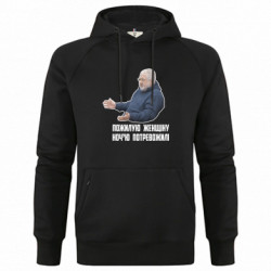 Худі чоловічі преміум