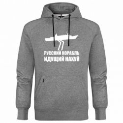 Худі чоловічі преміум - FATLINE